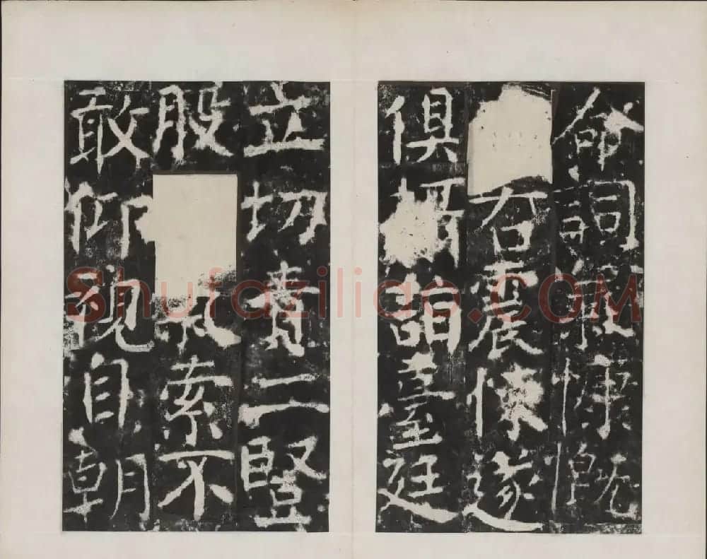 颜真卿书法欣赏《广平文贞公宋璟神道碑》 | 书法名家作品欣赏