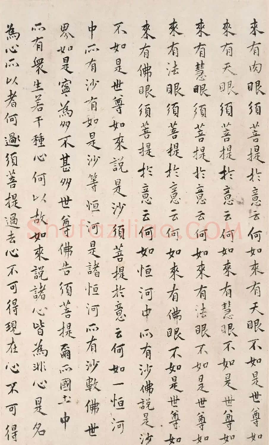 “清官”海瑞70岁小楷《金刚经》 | 软笔书法作品