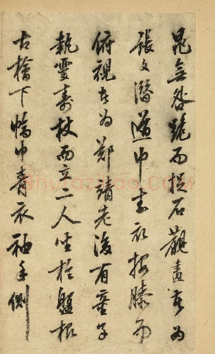 陈继儒行书《西园雅集图记》 | 书法名家作品欣赏