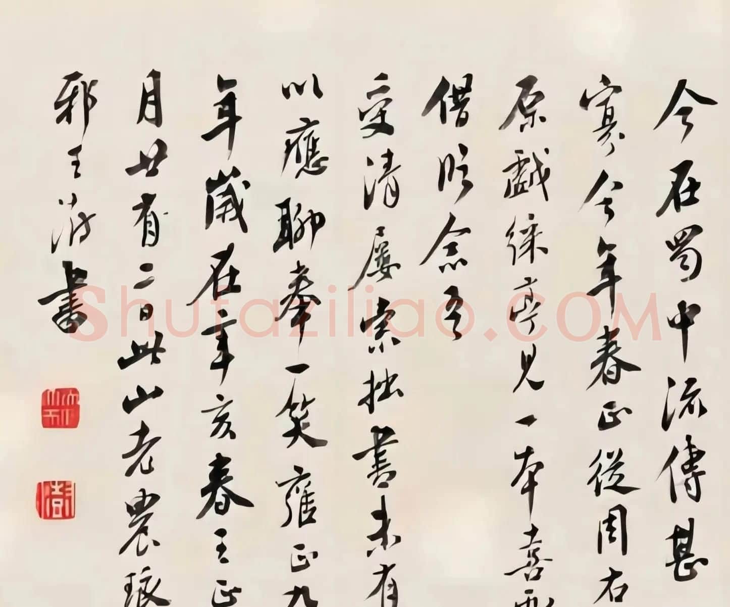 王澍行书手卷《东坡马券》 | 书法作品赏析