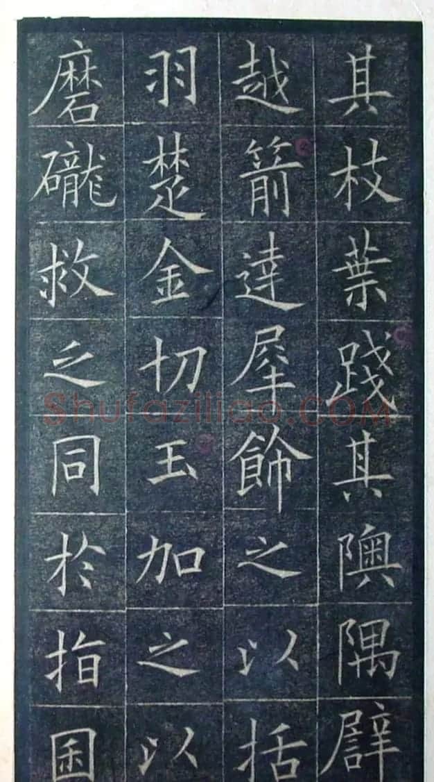 欧阳询楷书《初拓皇甫君碑》济南图书馆高清本 | 书法名家作品鉴赏