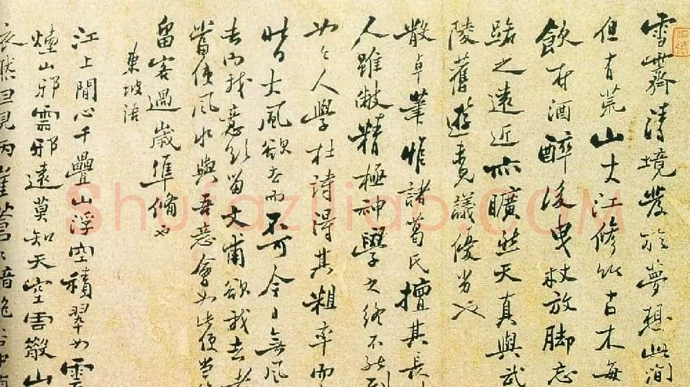 郑板桥横幅书法作品欣赏 | 书法长卷