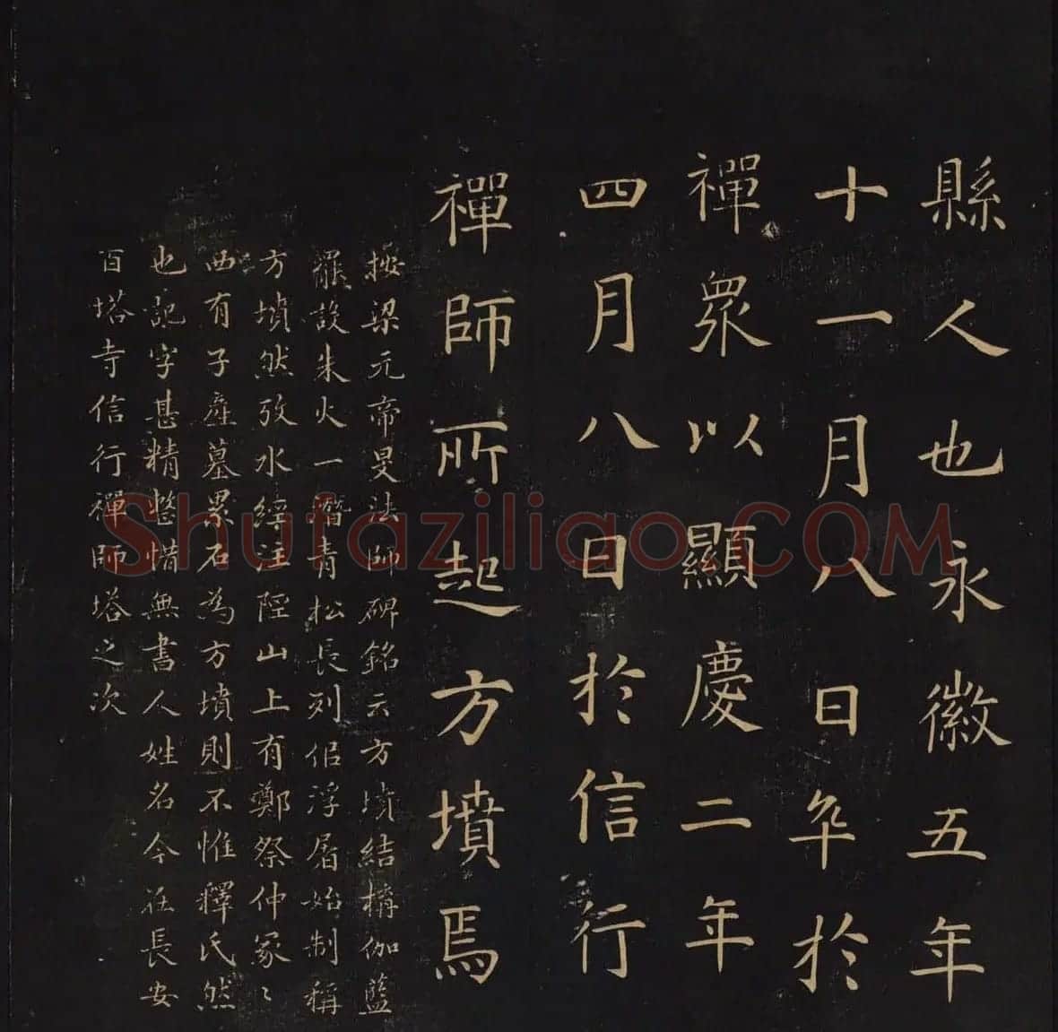 因宜堂法帖后四卷之二清代拓本 | 书法碑帖