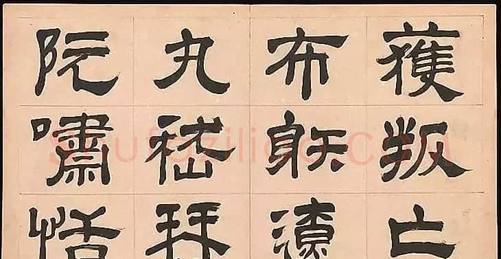 明代文彭64岁隶书千字文 | 名家书法作品赏析