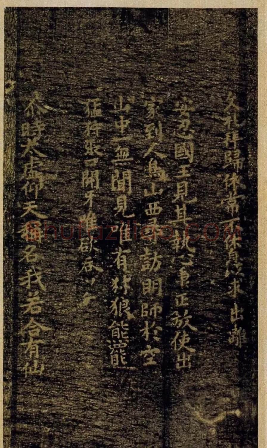 褚河南小楷欣赏《灵宝度人经》 | 书法碑帖