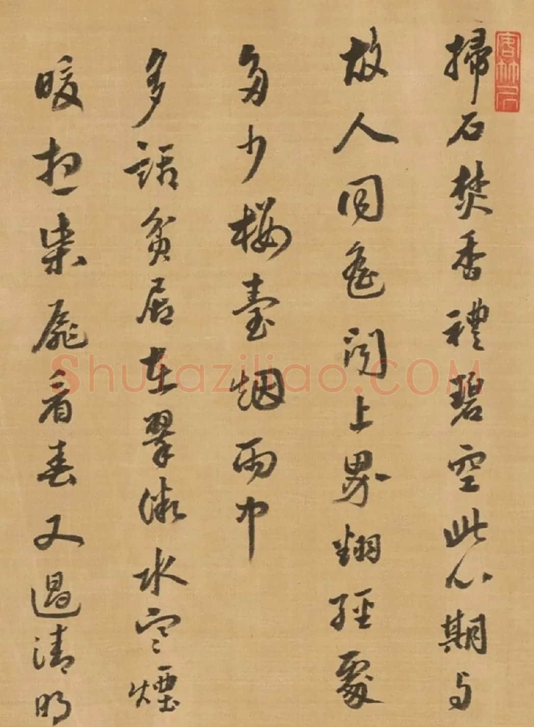 七位明代进士书写《送行诗》 | 书法名家作品欣赏