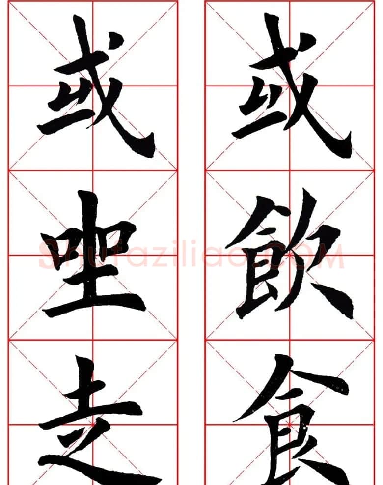 集田英章字繁体版楷书字帖《弟子规》全文 | 软笔楷书字帖
