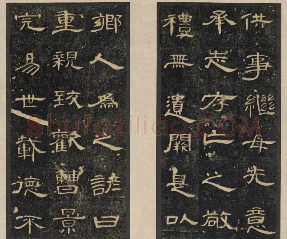 汉隶精品《合阳令曹全碑》高清大图 | 软笔隶书字帖