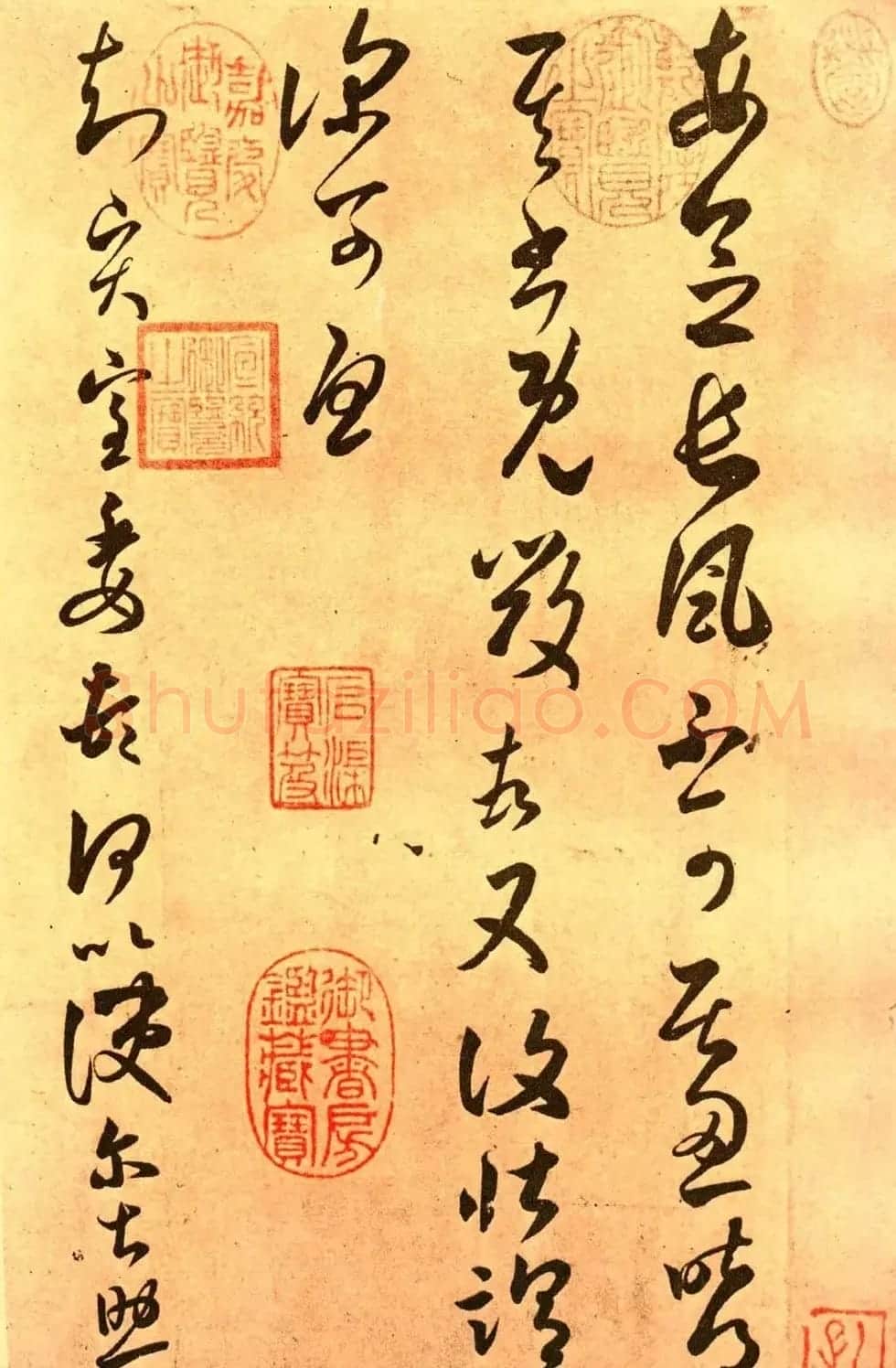 褚遂良草书欣赏临摹王羲之《长风帖》 | 书法碑帖