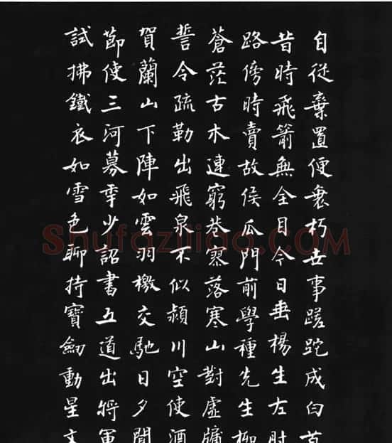 张瑞龄《唐诗三百首小楷墨迹》 | 软笔楷书字帖