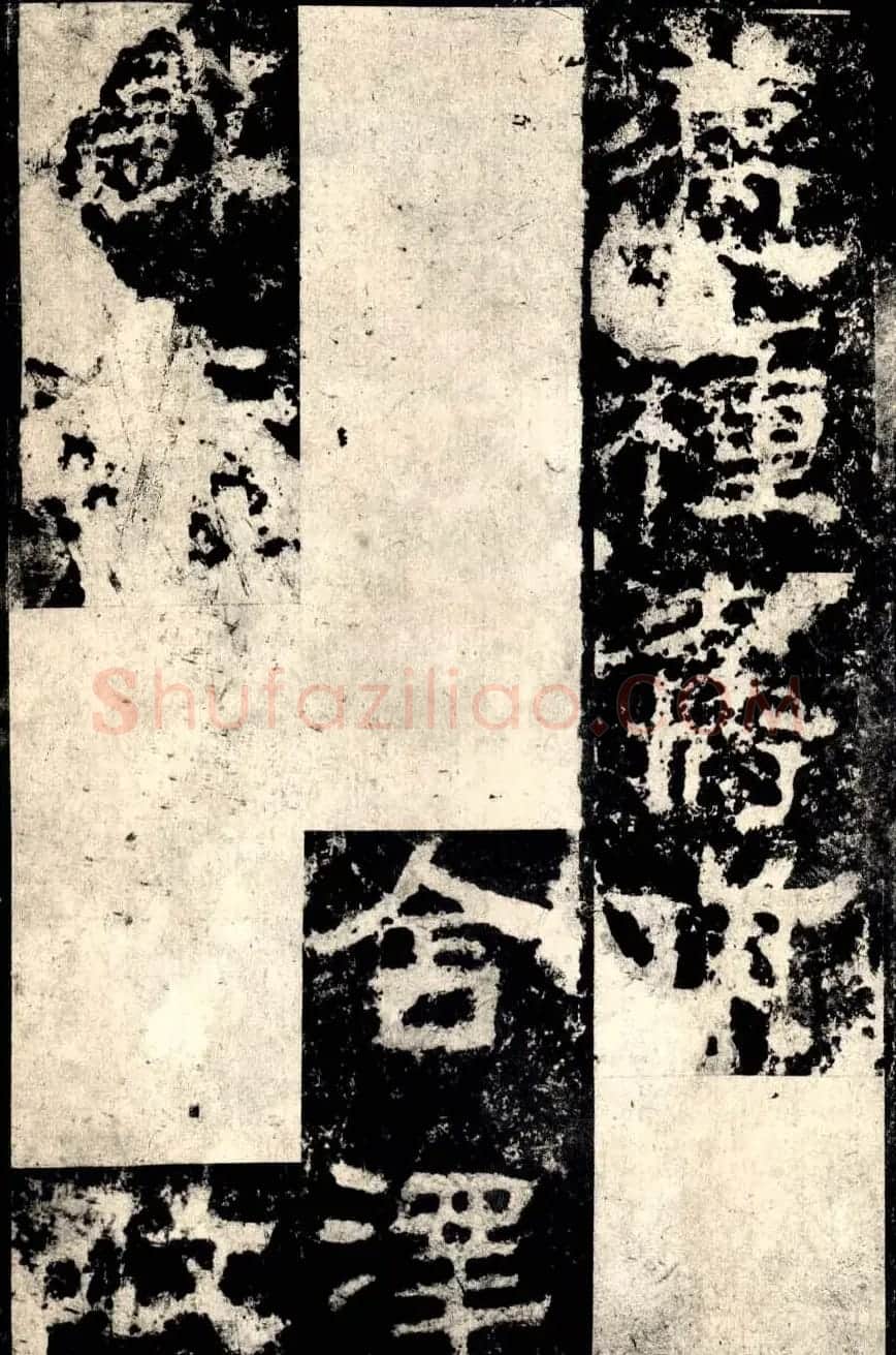 东汉隶书衡方碑明拓佳本 | 书法碑帖