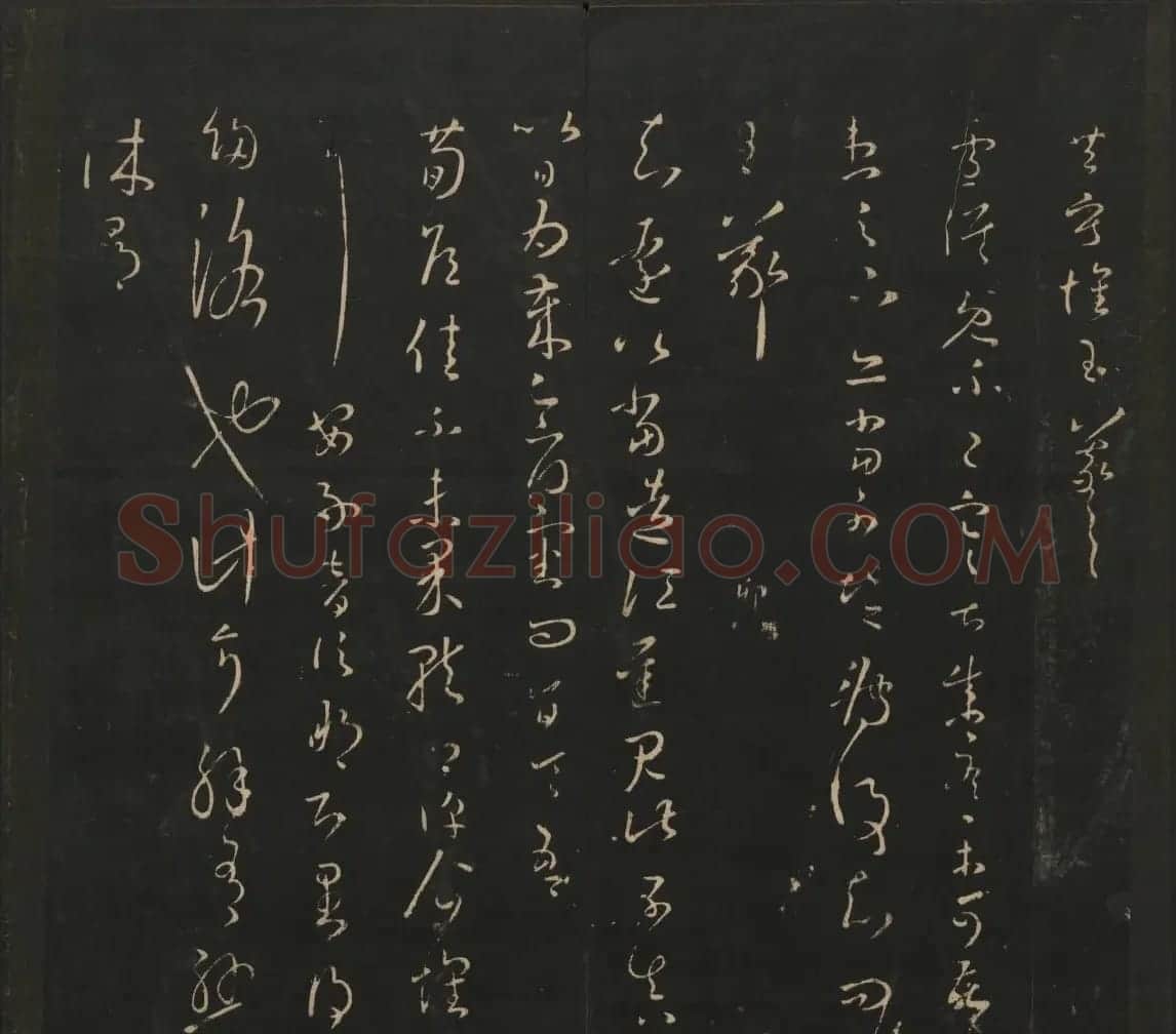 王羲之法帖欣赏《宝贤堂集古法帖》三卷合辑 | 书法碑帖