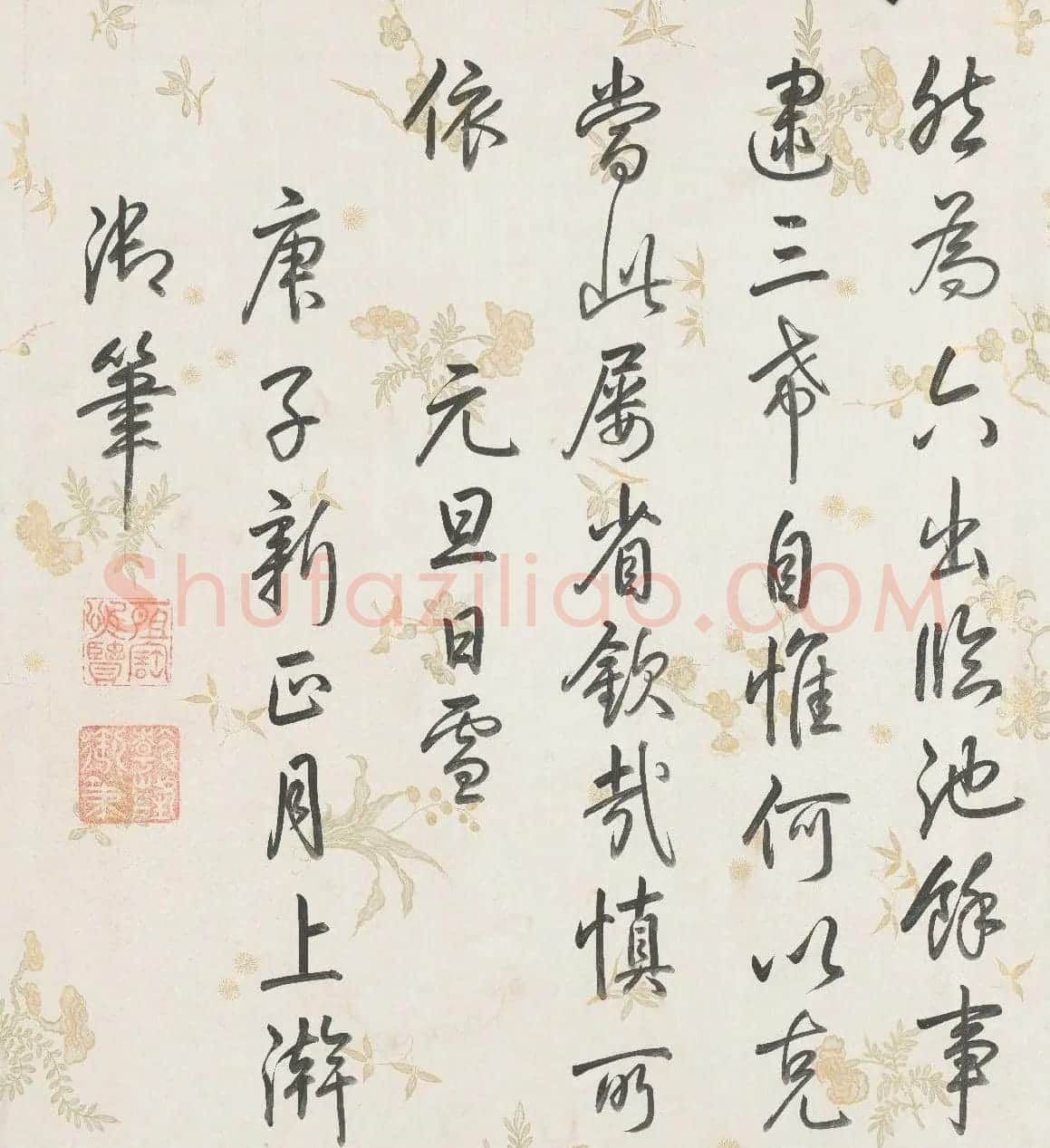 乾隆帝御笔《元旦日雪》 | 书法名家作品鉴赏