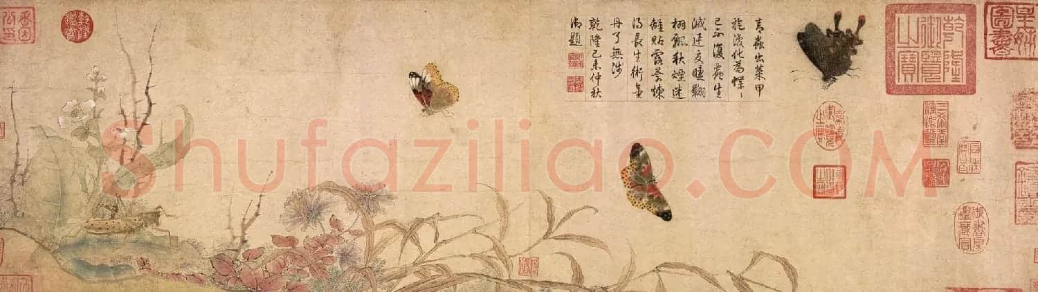 北宋宫廷画家赵昌绘画赏析《写生蛱蝶图卷》 | 传世书法作品赏析