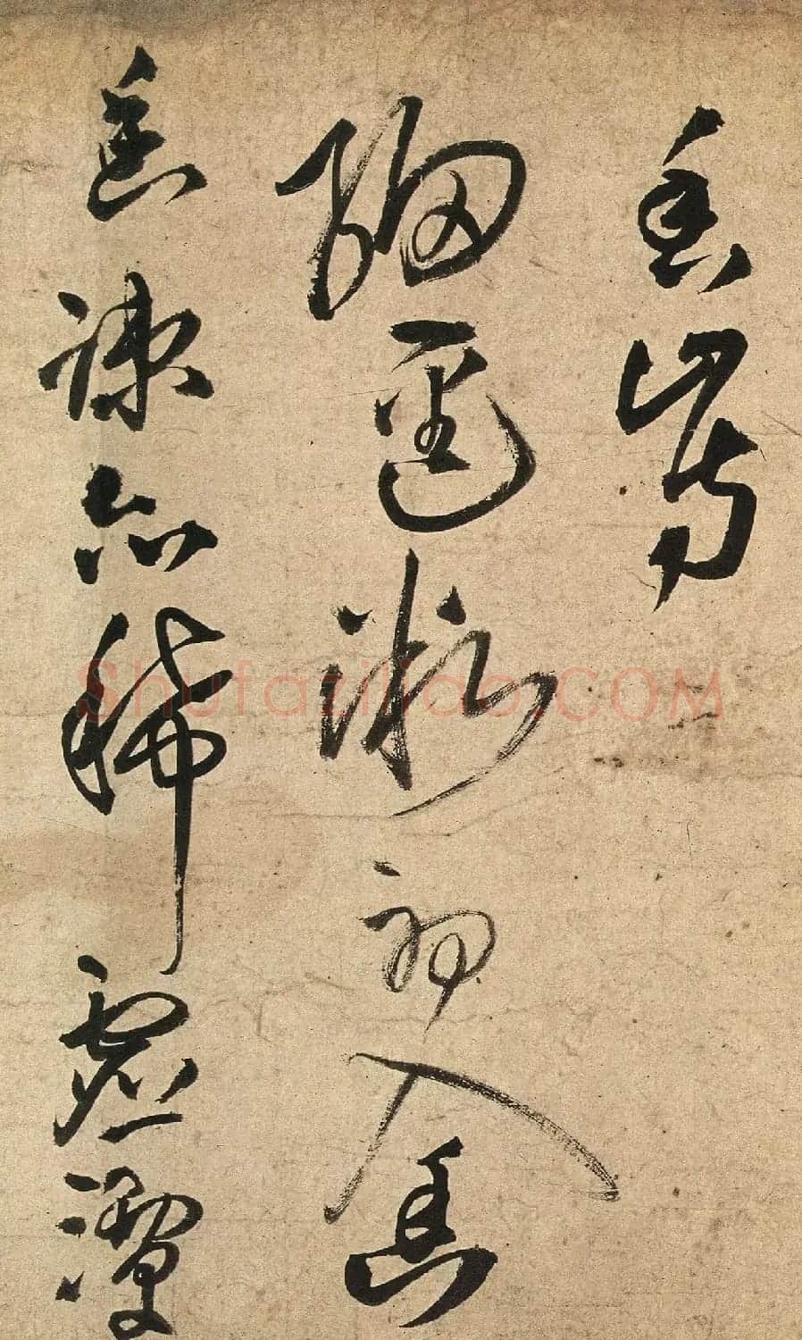 王铎58岁草书《五律十五首诗卷》 | 名家书法作品精选