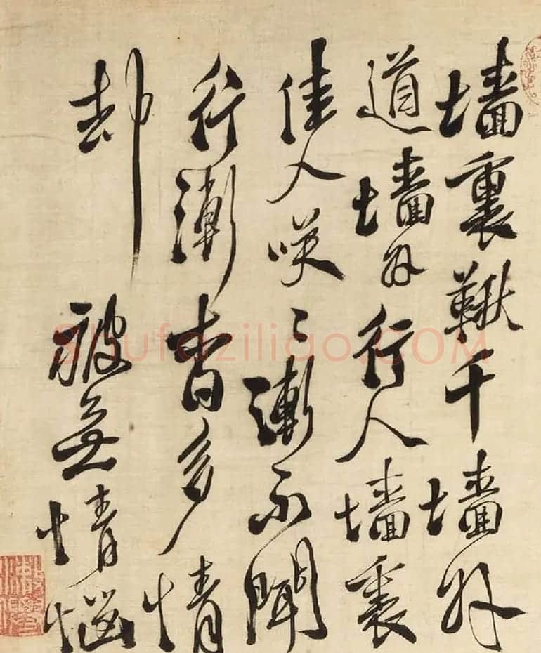 明代徐渭行草书诗词卷 | 书法长卷