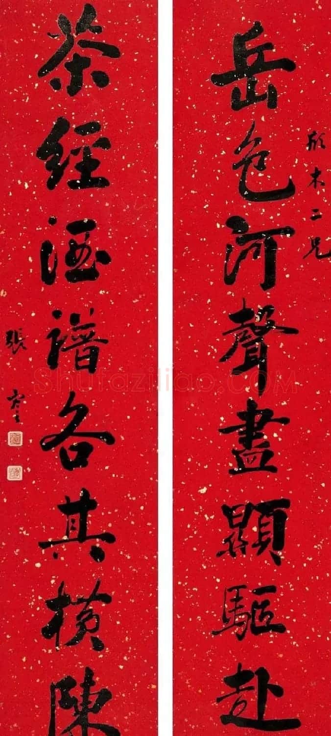 近代张謇书法作品欣赏 | 书法作品精选
