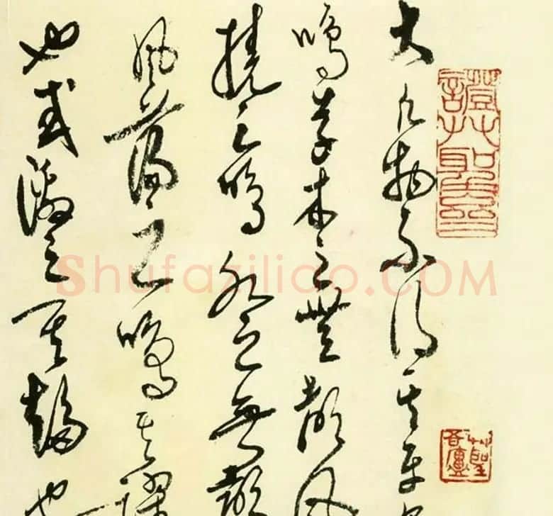高二适草书《韩愈送孟东野序》高清晰书法长卷 | 书法长卷
