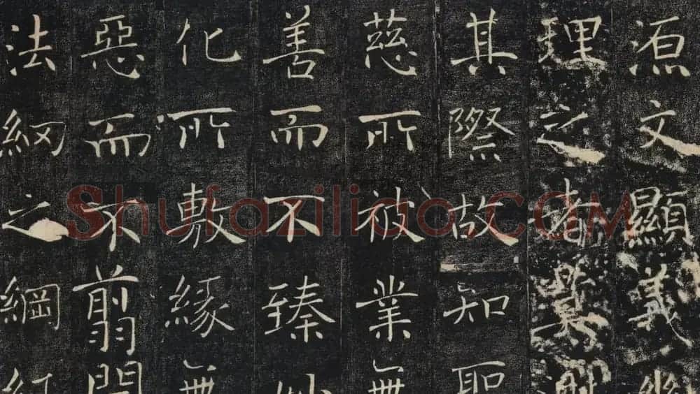 褚遂良书法作品《雁塔圣教序》 | 书法碑帖