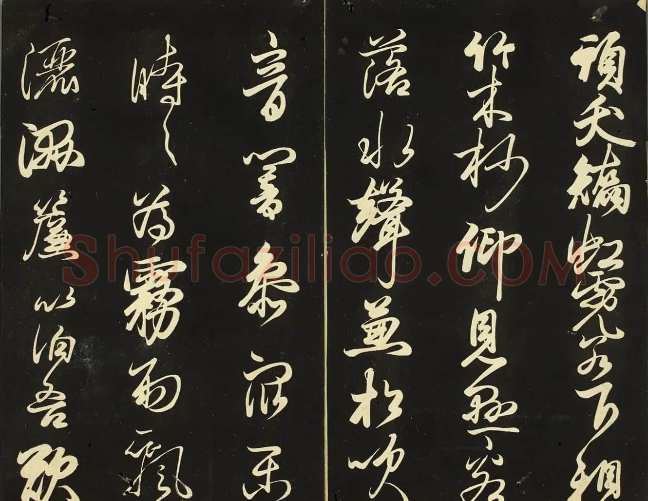 日本藤原佐理行草书《海阳帖》 | 书法名家作品鉴赏