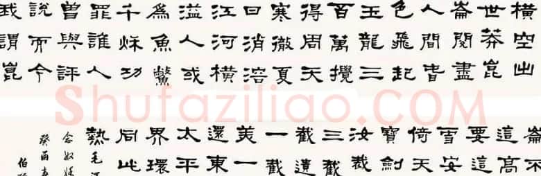 原吉林书协主席段成桂书法作品欣赏 | 书法作品赏析