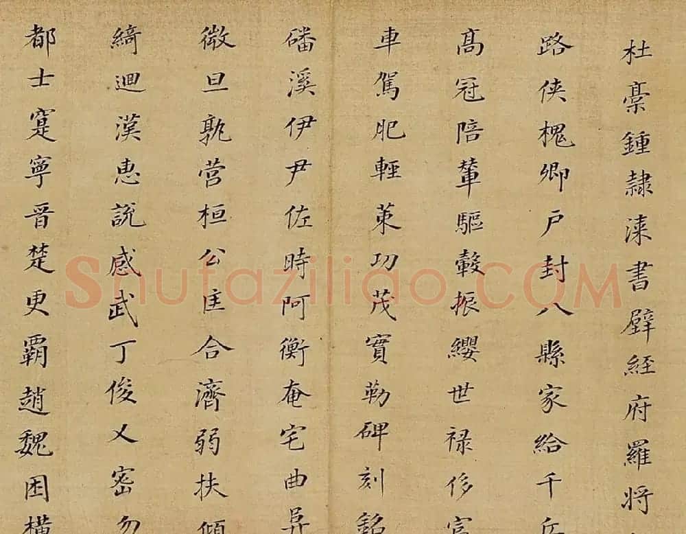 董其昌楷书《千字文》卷(佳士得拍品) | 书法长卷