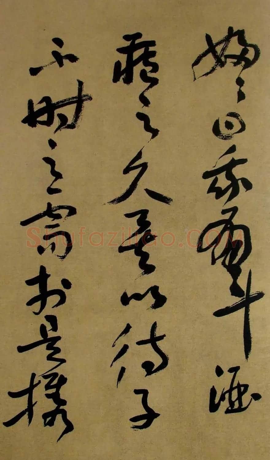 书法字帖《刘艺草书前后赤壁赋》 | 毛笔草书字帖
