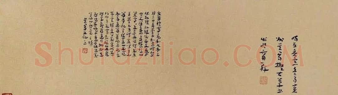 吴勇章草书法作品欣赏《兰亭序》 | 兰亭集序