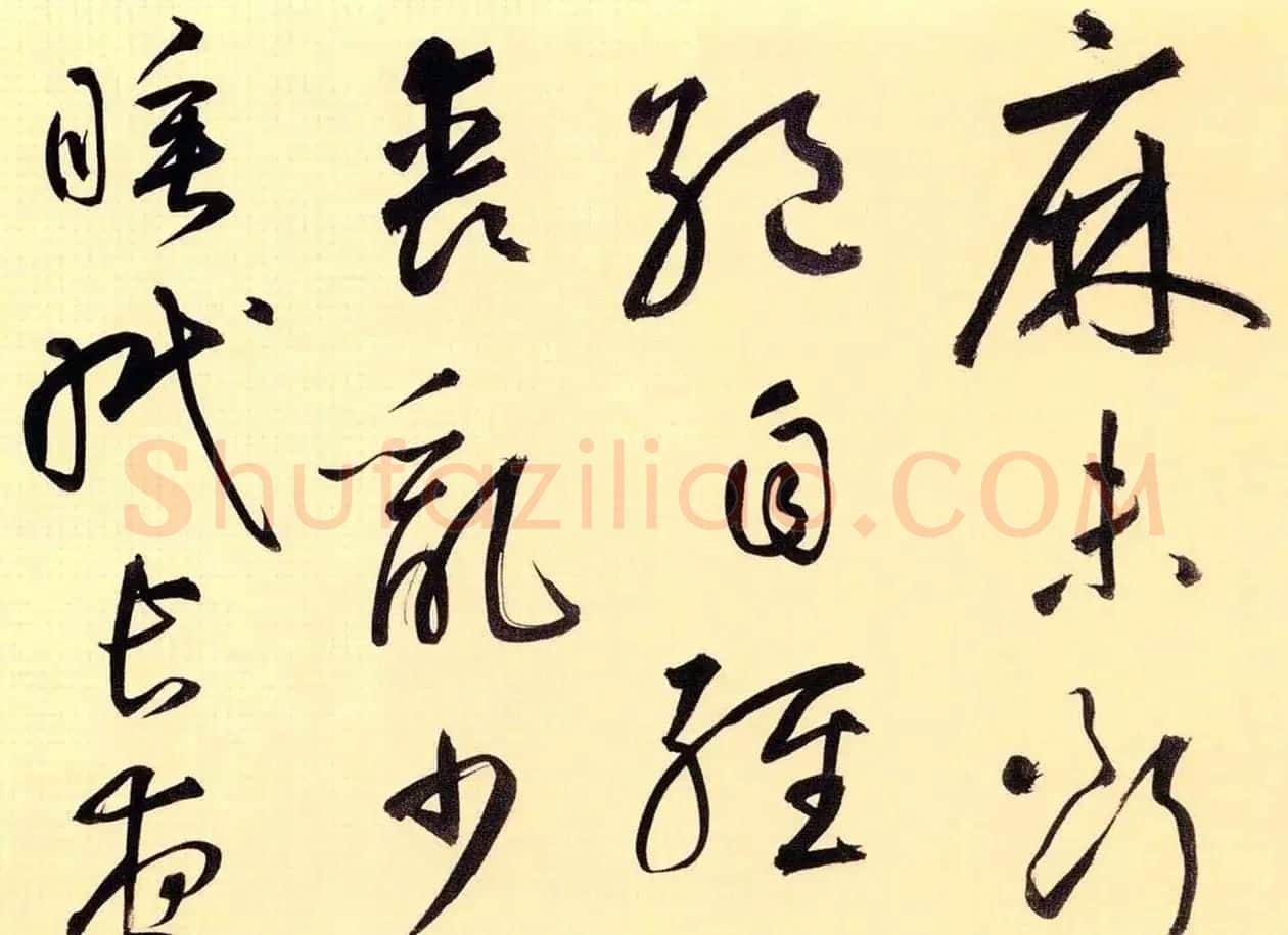 鲜于枢52岁书法《茅屋为秋风所破歌》 | 毛笔书法作品