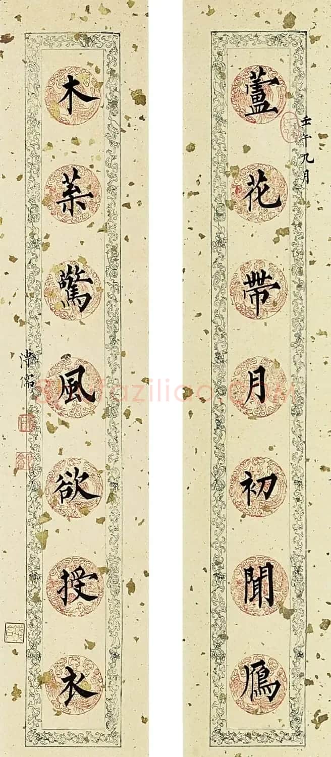 溥心畬楷书十二月令联 | 书法作品赏析