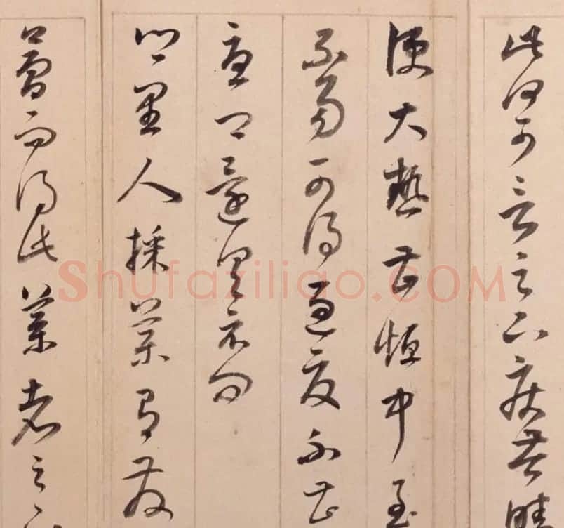 董其昌右米元章剳子蝇头书+临写草书数则 | 书法名家作品鉴赏