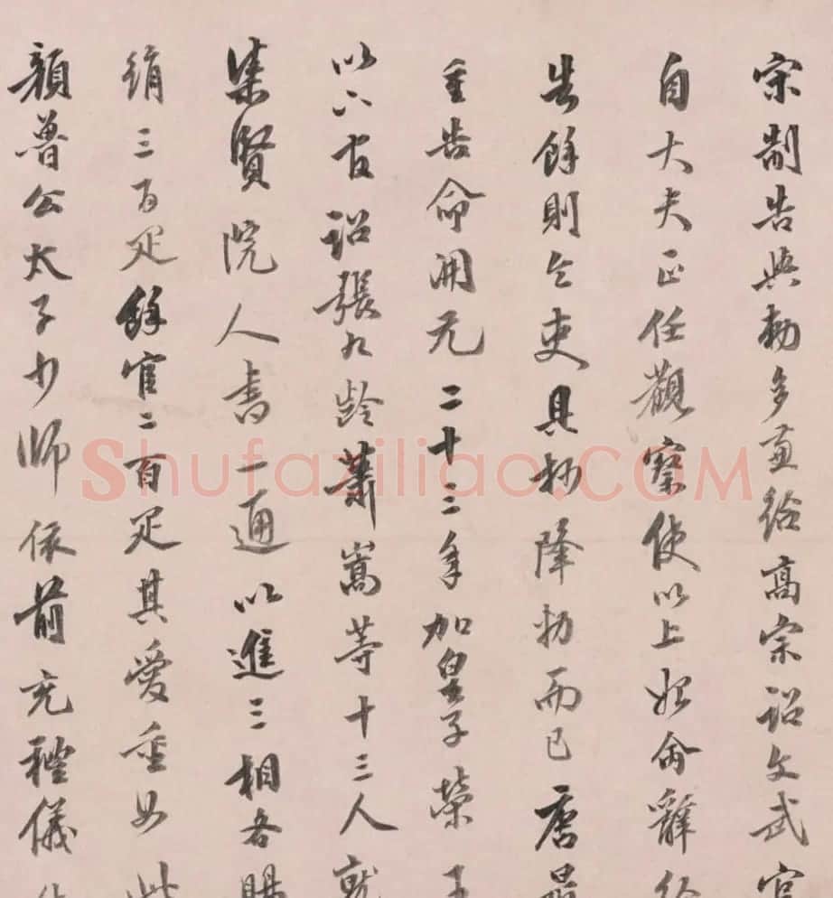 董其昌70岁楷书《三世自诰卷》 | 书法长卷