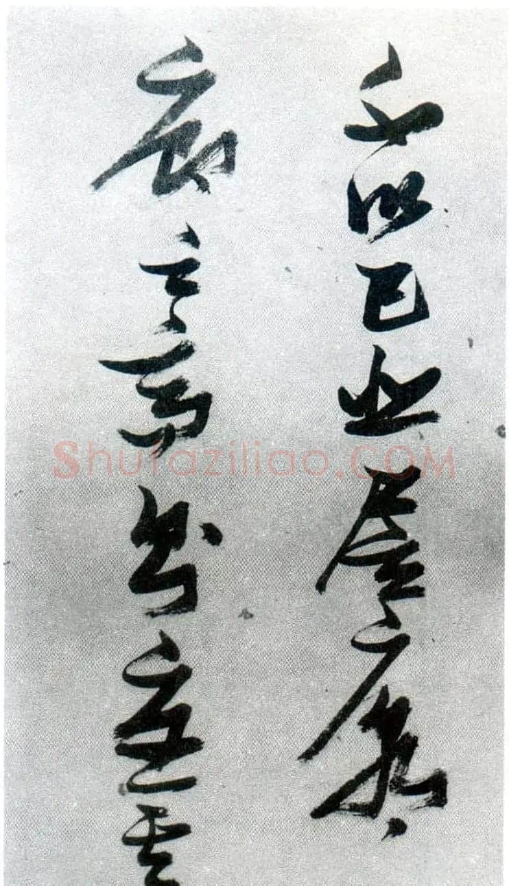 张瑞图行草书法鉴赏《岳阳楼记并诗册》 | 书法名家作品欣赏