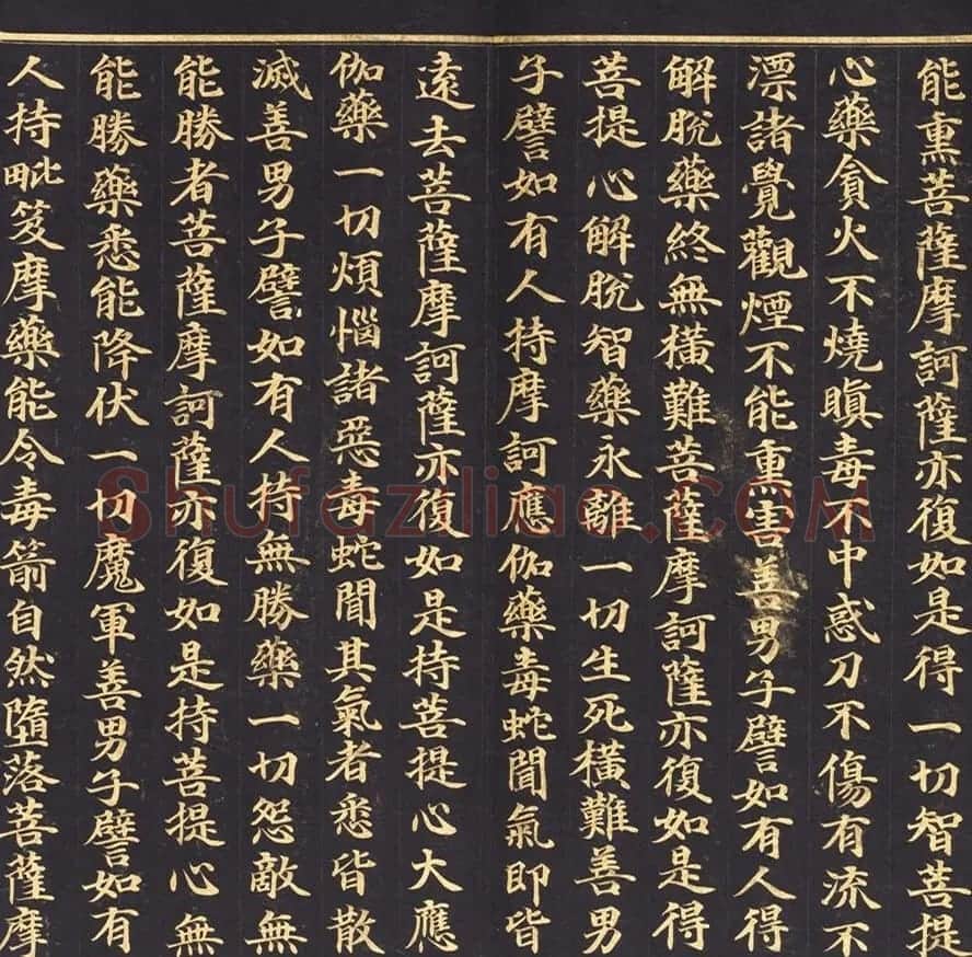朝鲜金字书法《大方广佛华严经卷第七十八》 | 书法名家作品鉴赏