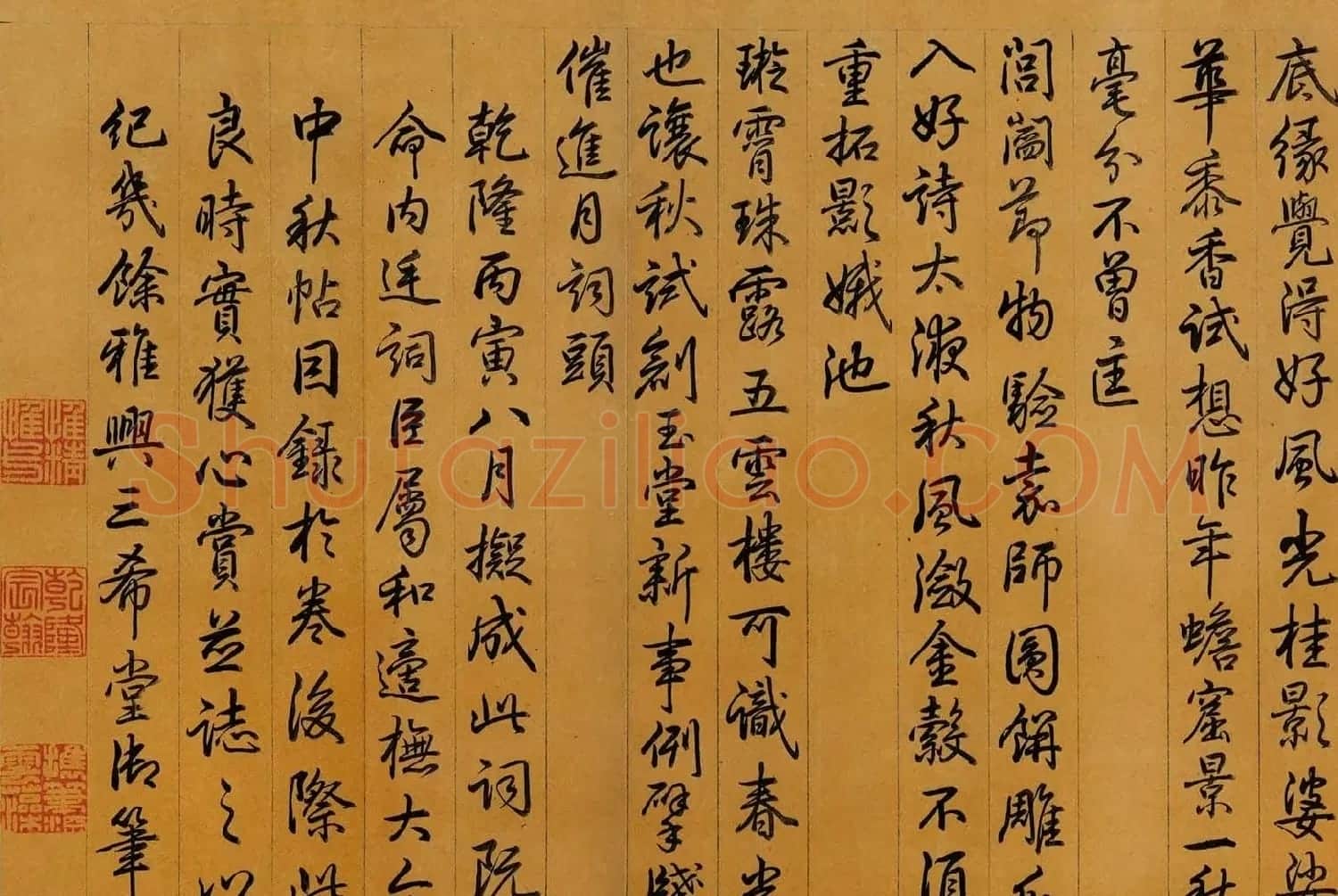 希世珍宝:王献之草书手卷《中秋帖》高清本 | 毛笔书法作品