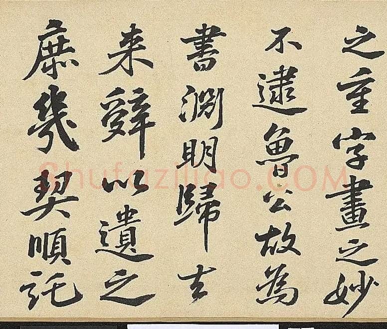 明代彭年书法临苏轼归去来辞卷 | 书法长卷