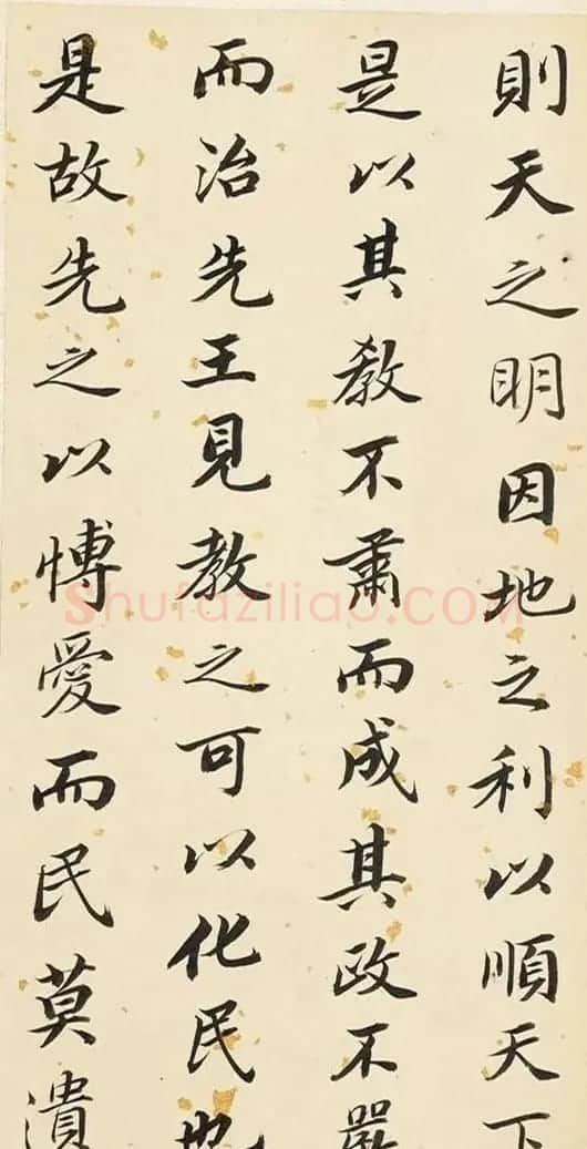 董其昌61岁行书《孝经》册 | 名家书法作品精选