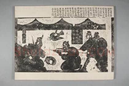 武氏祠·武氏石阙铭武梁祠画像册 | 故宫铭刻类藏品