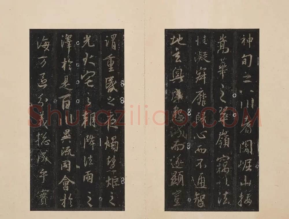 北山十宝4:唐怀仁集王羲之圣教序 | 书法碑帖