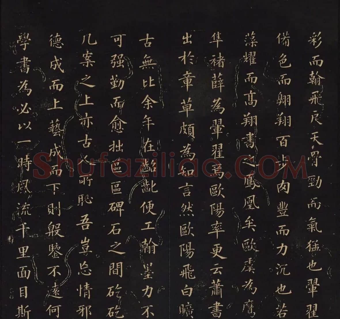 因宜堂法帖清拓本后两卷合辑大图 | 书法碑帖