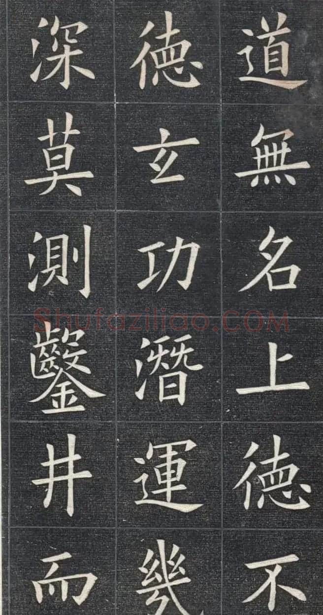 清代姚孟起楷书原碑欣赏《临九成宫宋拓本》 | 书法碑帖