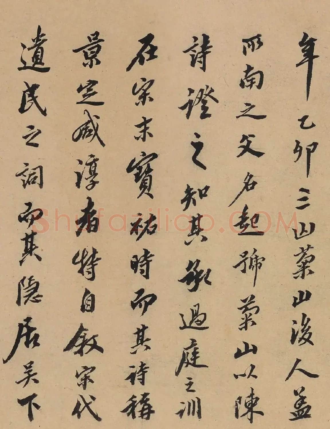 清代书法大家翁方纲题郑所南墨兰图 | 毛笔书法作品
