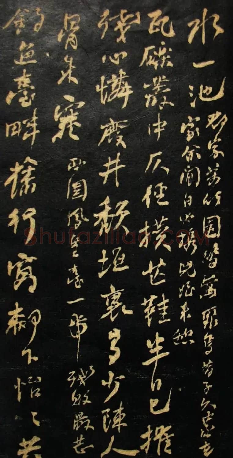 何绍基书法册页《金陵杂述》 | 名家书法作品精选