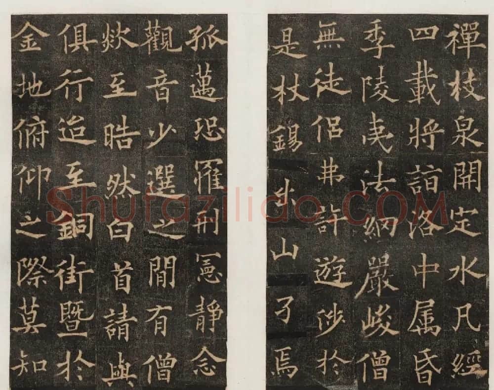 隋唐名碑 欧阳通书法《道因法师碑》 | 书法碑帖