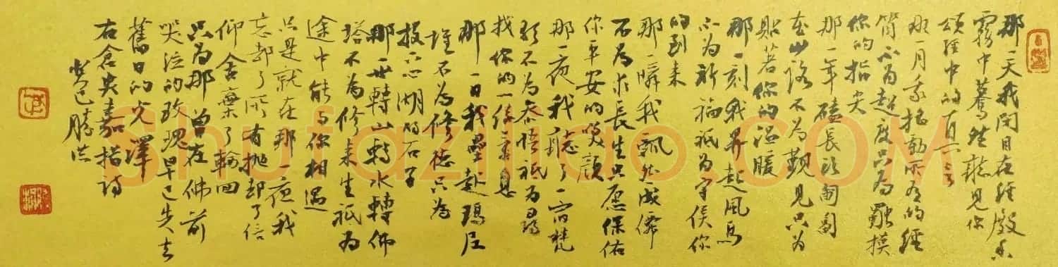 李胜洪最新草书书法作品欣赏 | 软笔书法作品