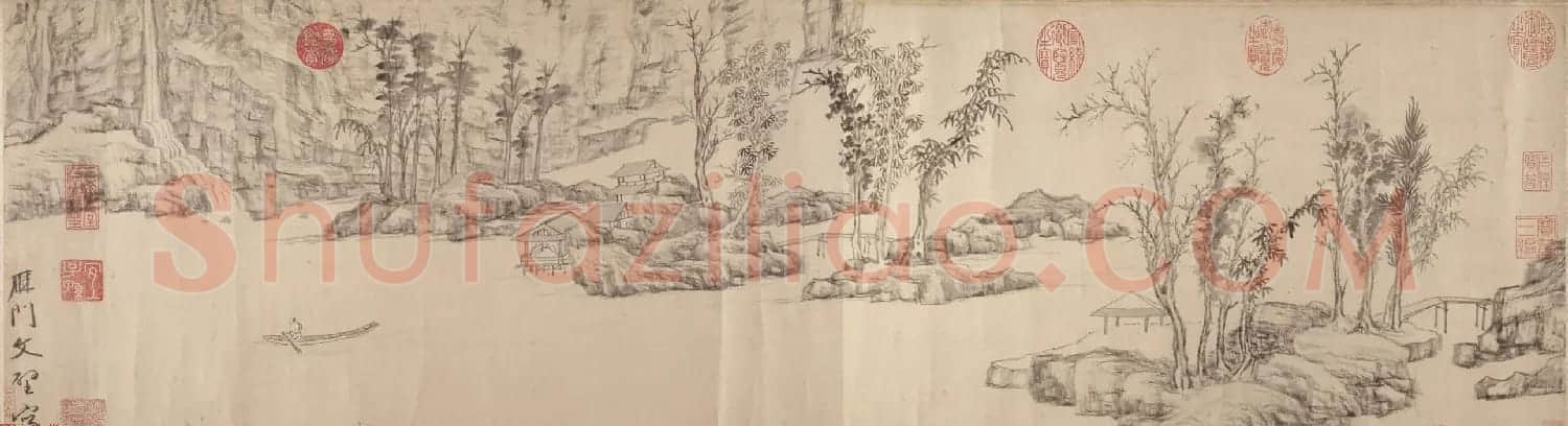 文徵明字画赏析《东林避暑图卷》附潘伯鹰题记 | 传世书法作品欣赏