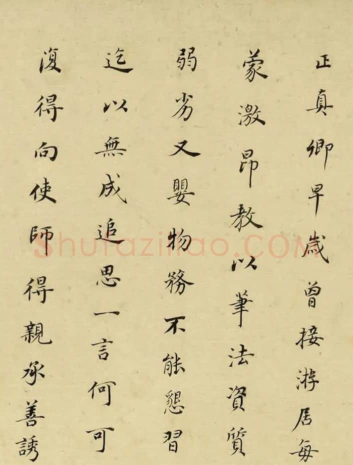 董其昌55岁行书临颜苏书卷 | 书法长卷