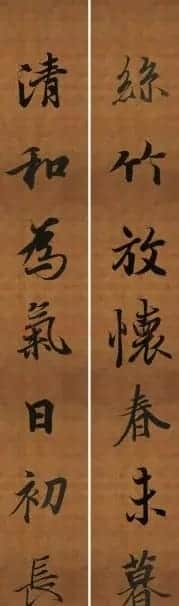 王羲之行书兰亭序集字对联99副 | 书法名家作品鉴赏