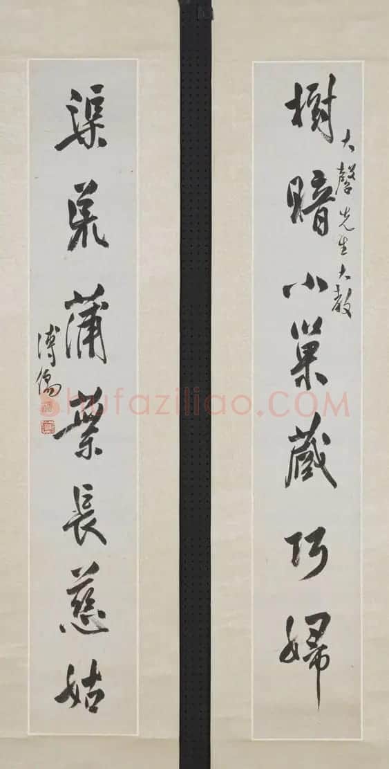 台北故宫藏溥儒书法对联专辑 | 名家书法作品赏析