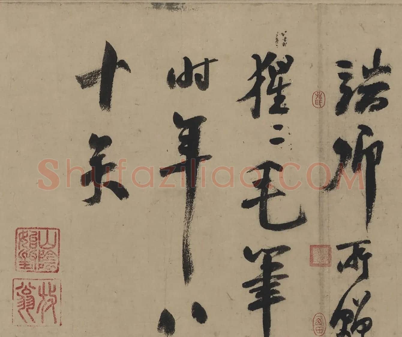陆游草书《自书诗卷·原上一缕》 | 书法长卷